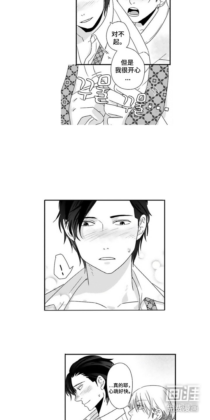 第7章：我要独立