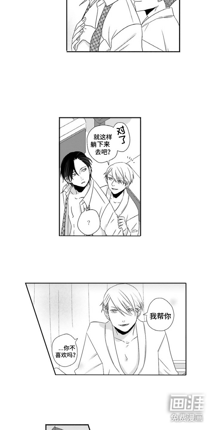 第7章：我要独立