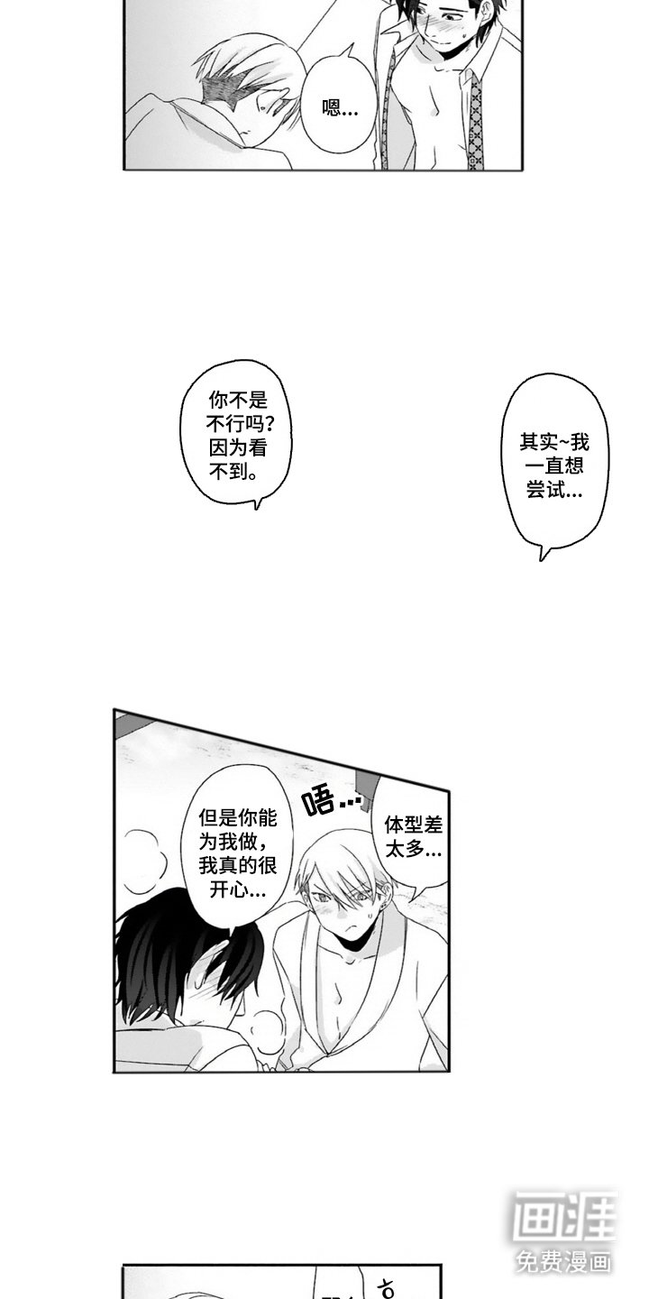第7章：我要独立
