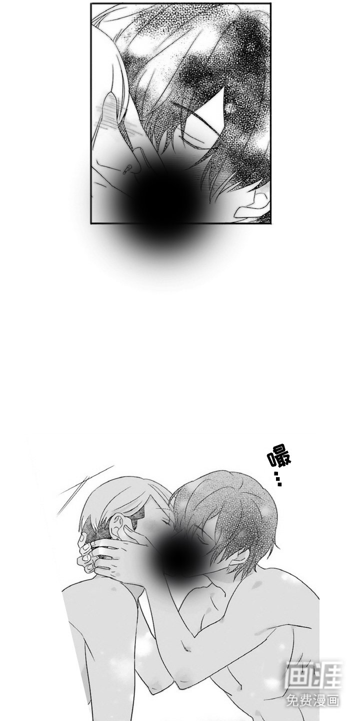 第8章：苦衷