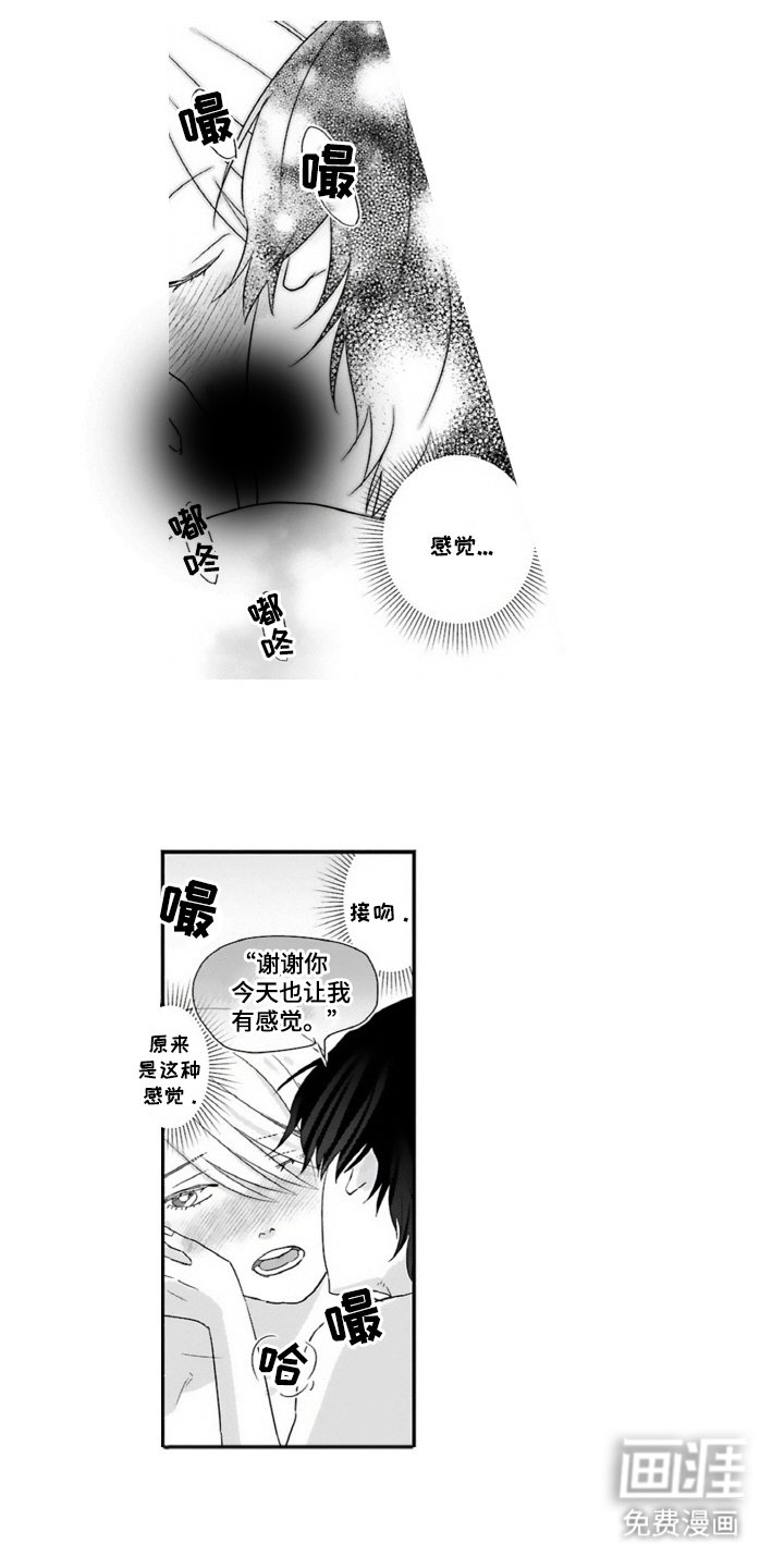 第9章：糟了