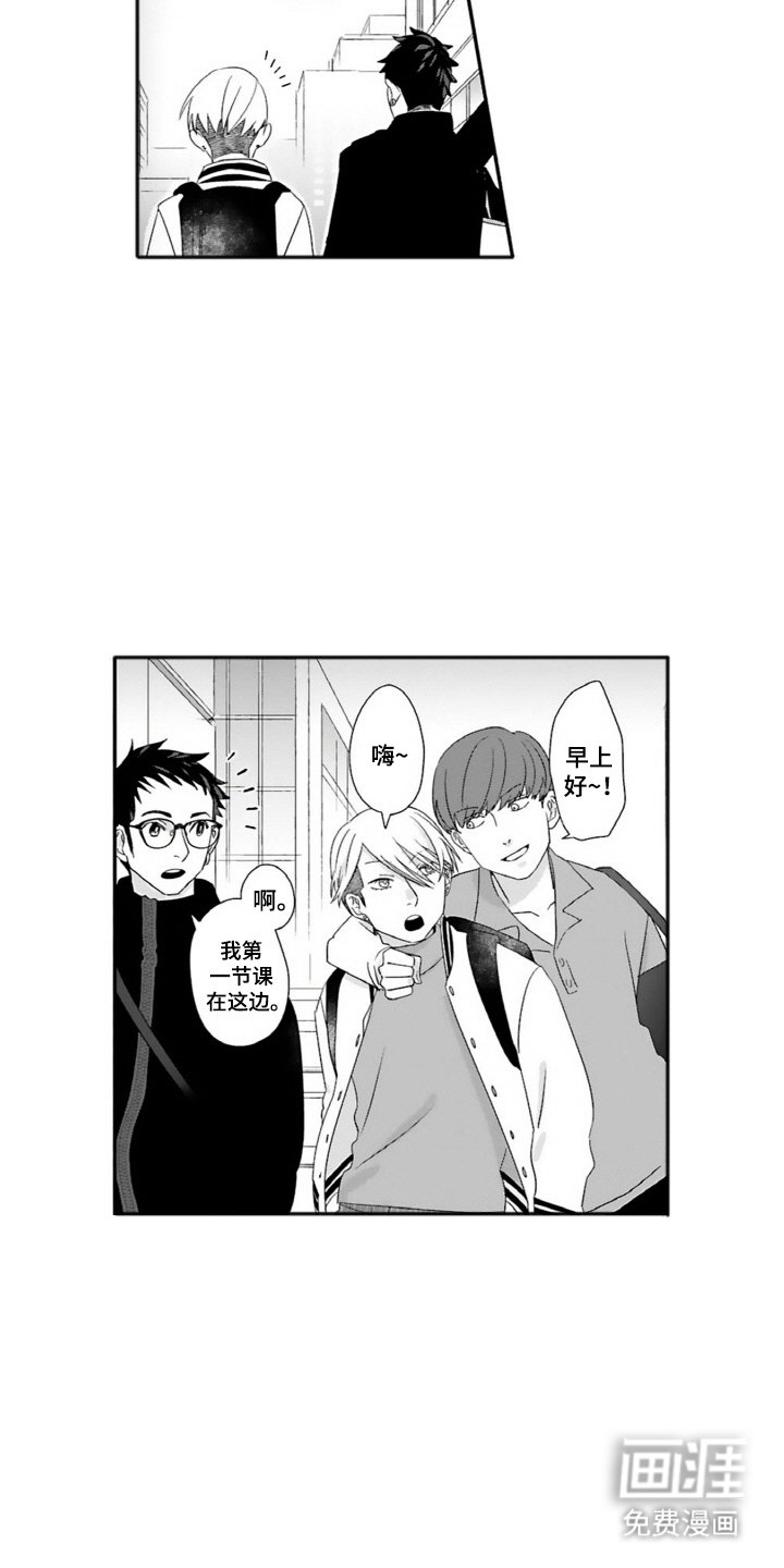 第9章：糟了