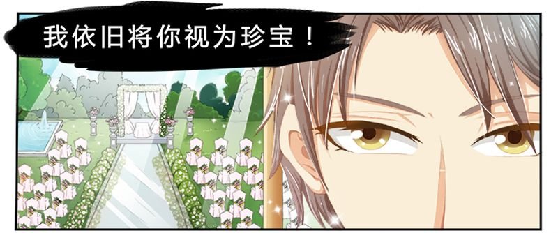 第1章：要让你陪葬！