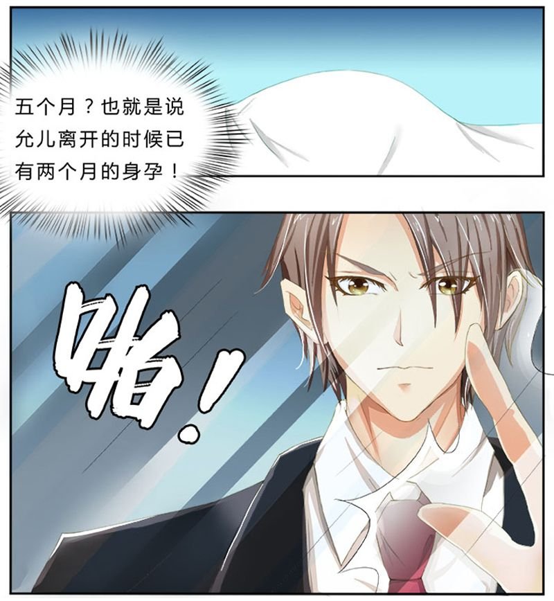 第1章：要让你陪葬！