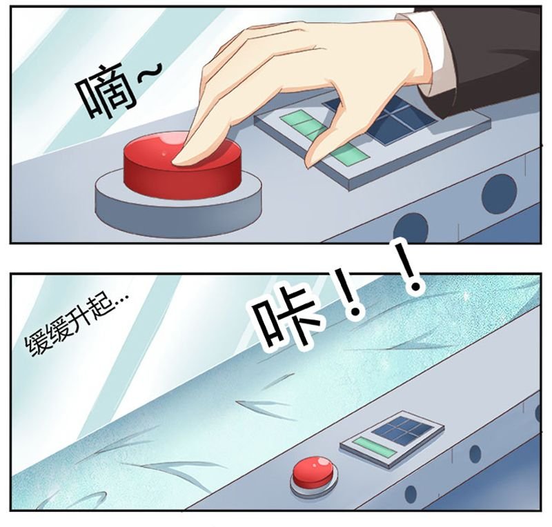 第1章：要让你陪葬！