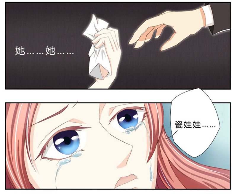 第1章：要让你陪葬！