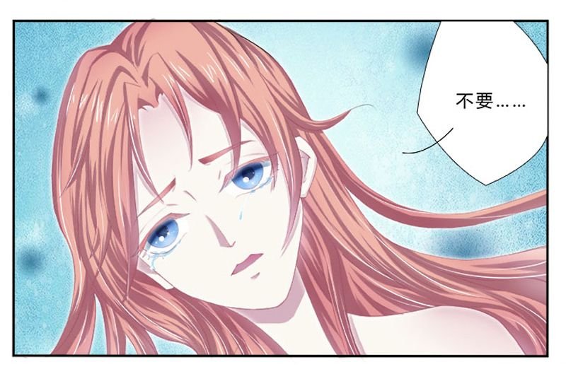 第1章：要让你陪葬！