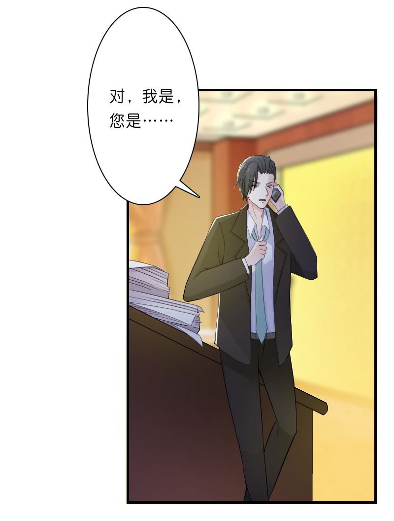 第10章：疯狂庆祝