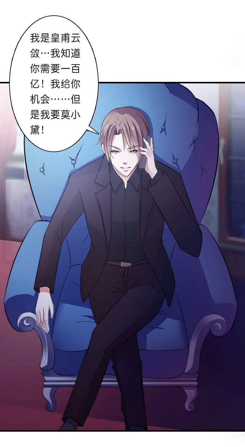 第10章：疯狂庆祝