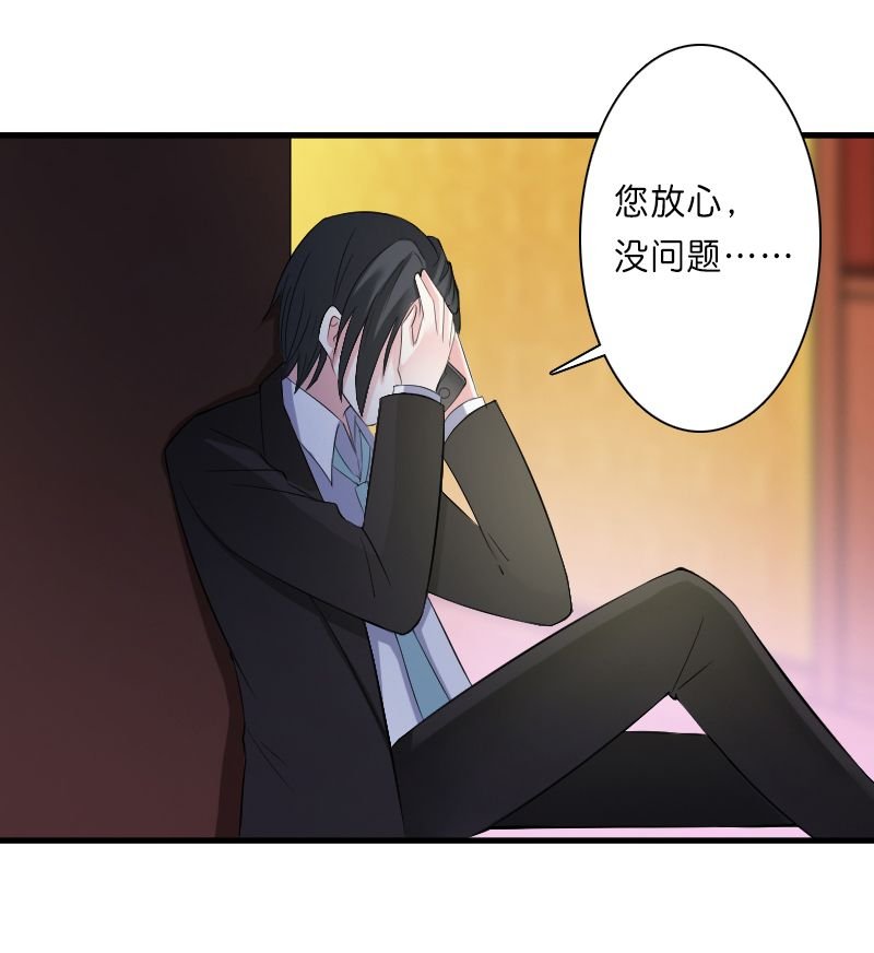 第10章：疯狂庆祝