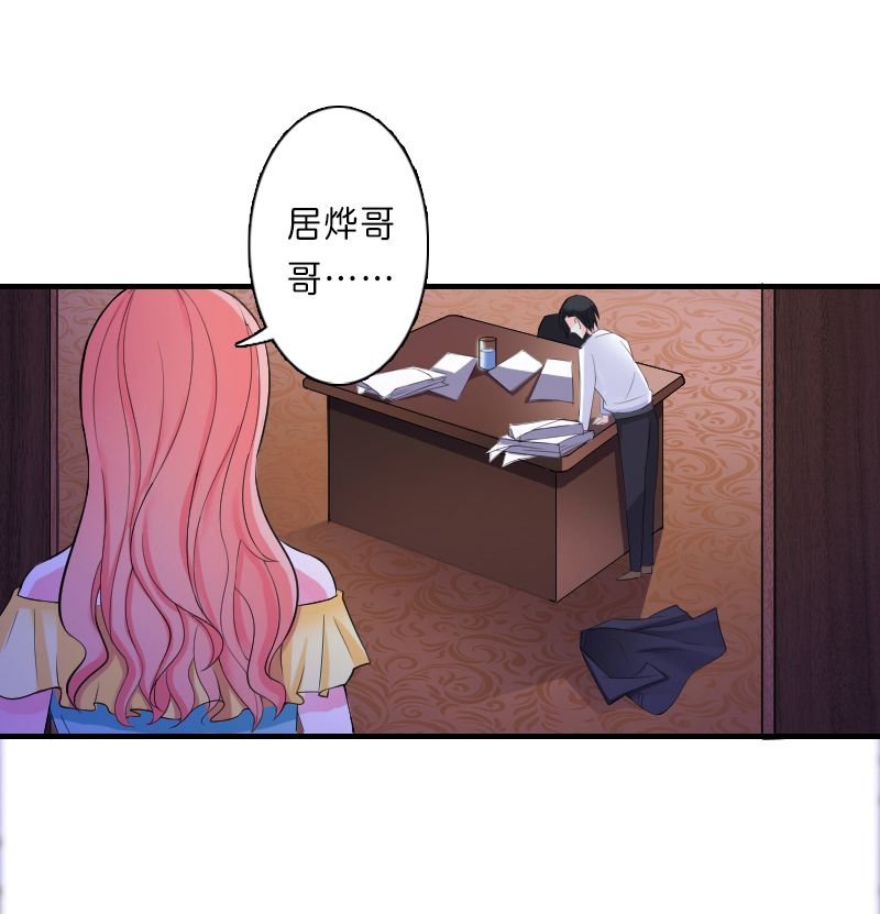第10章：疯狂庆祝