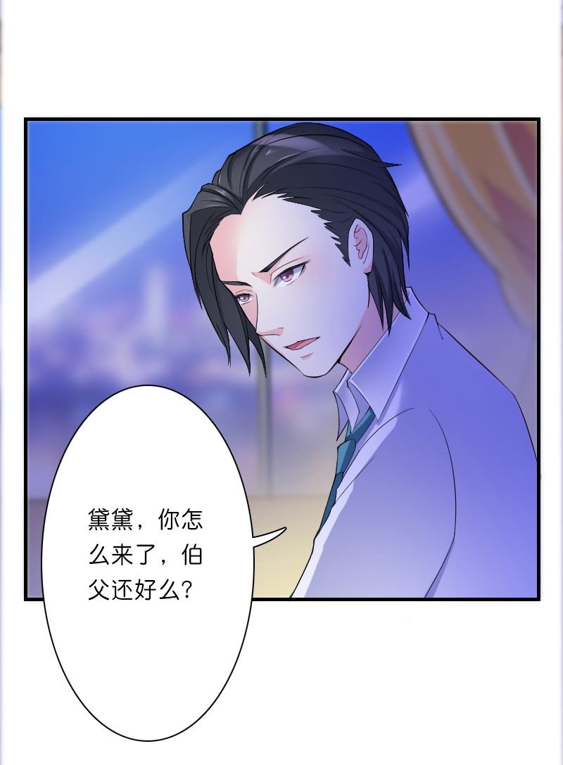第10章：疯狂庆祝
