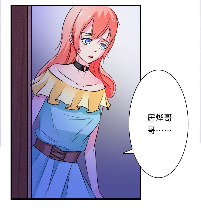 第10章：疯狂庆祝