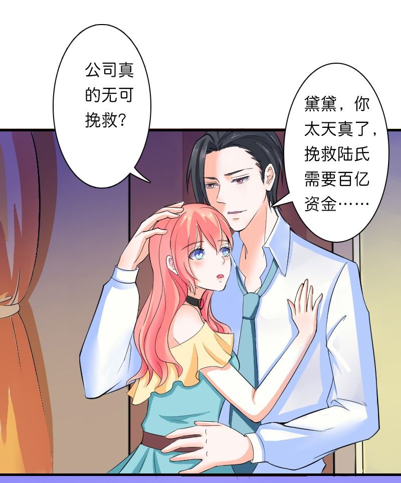 第10章：疯狂庆祝