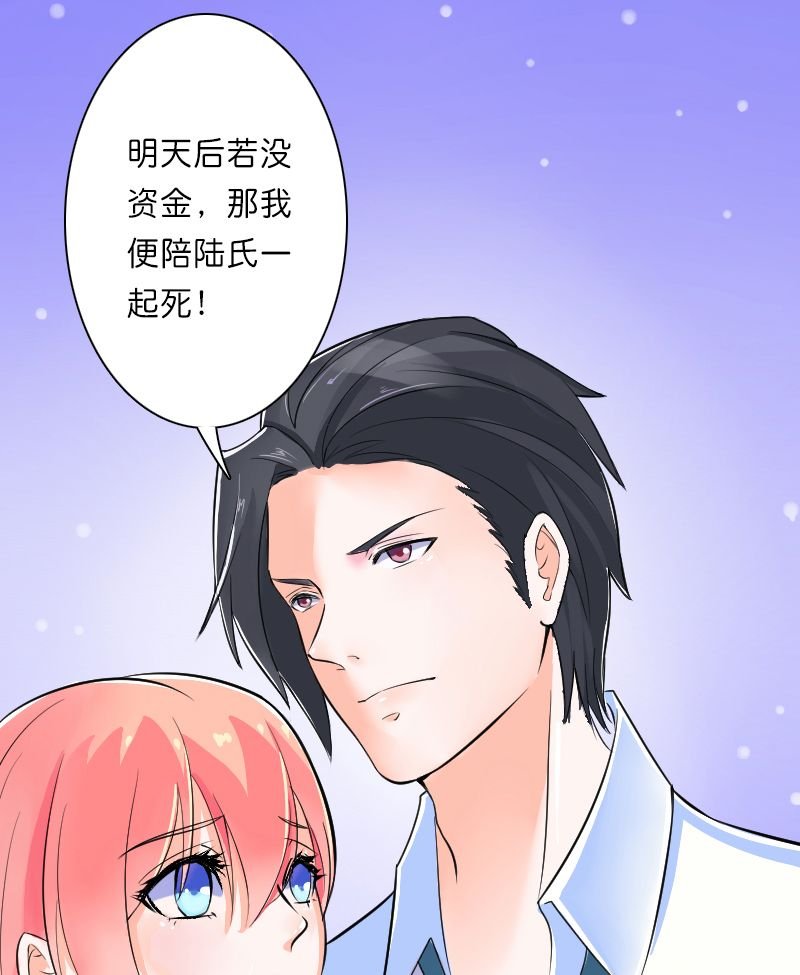 第10章：疯狂庆祝