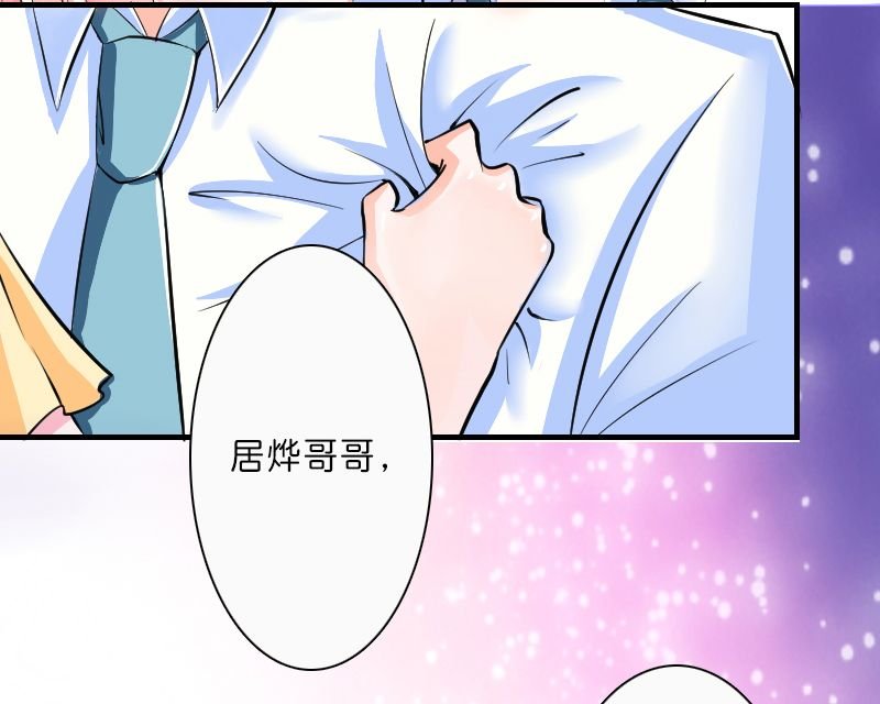 第10章：疯狂庆祝