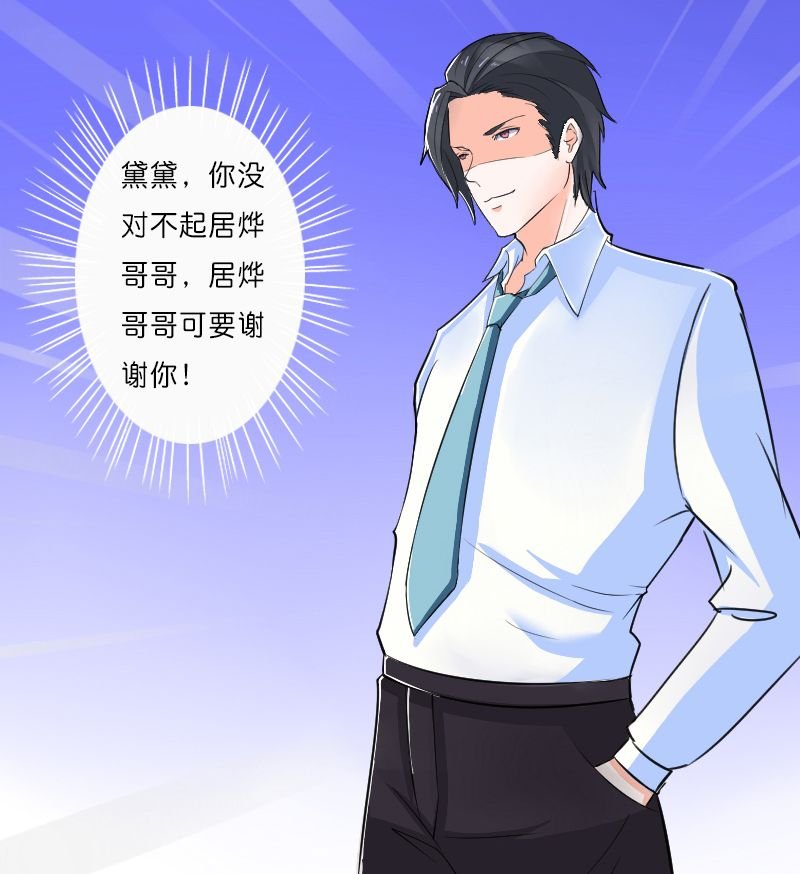 第10章：疯狂庆祝