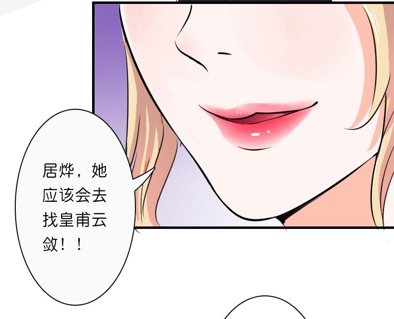 第10章：疯狂庆祝