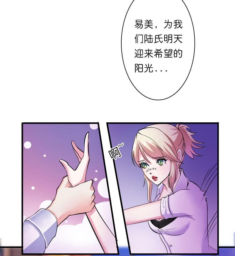 第10章：疯狂庆祝