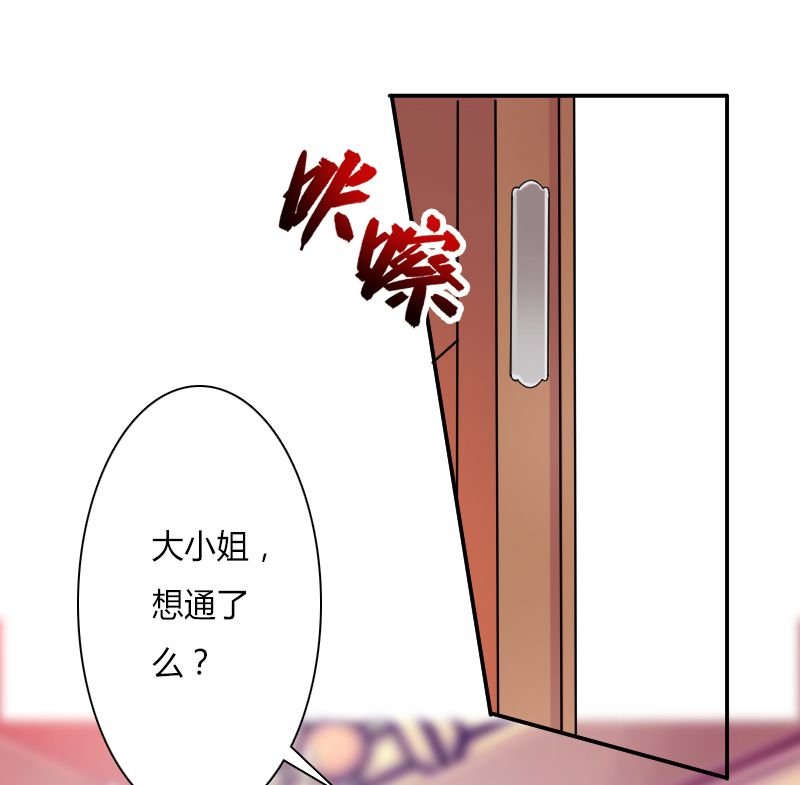 第10章：疯狂庆祝