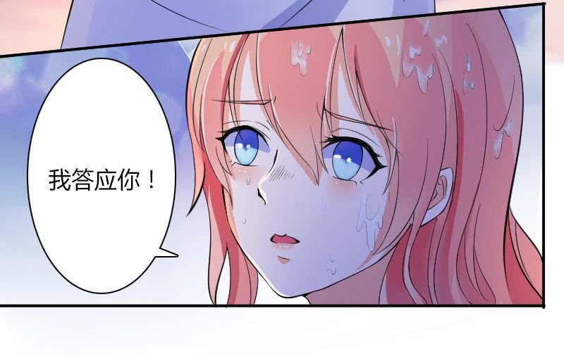 第10章：疯狂庆祝