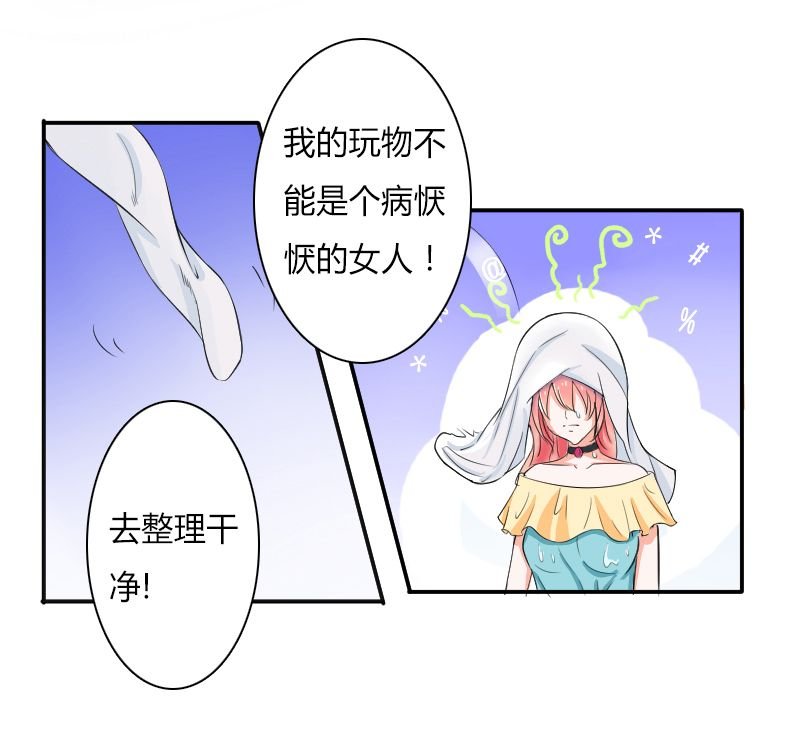 第10章：疯狂庆祝