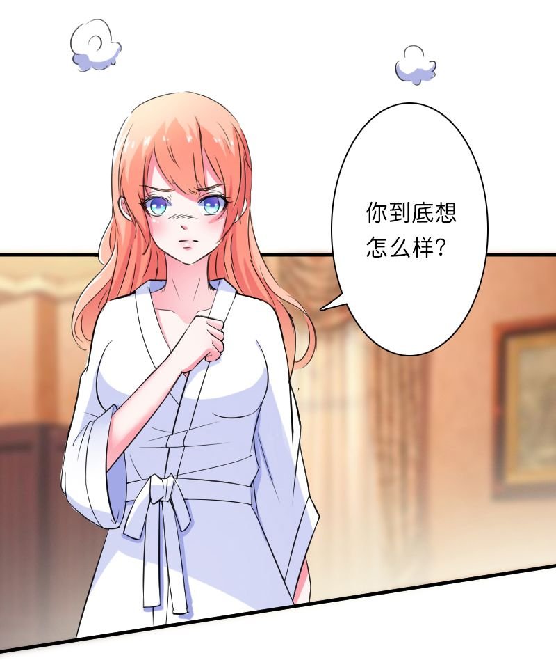 第10章：疯狂庆祝