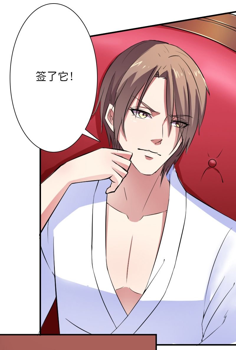 第10章：疯狂庆祝
