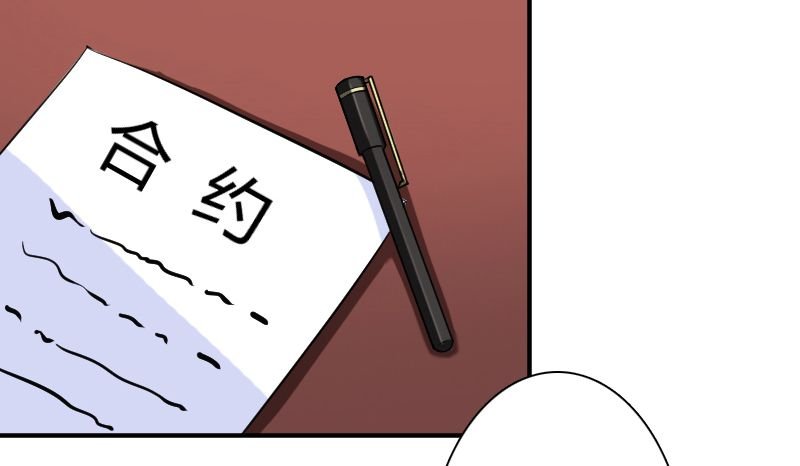 第10章：疯狂庆祝