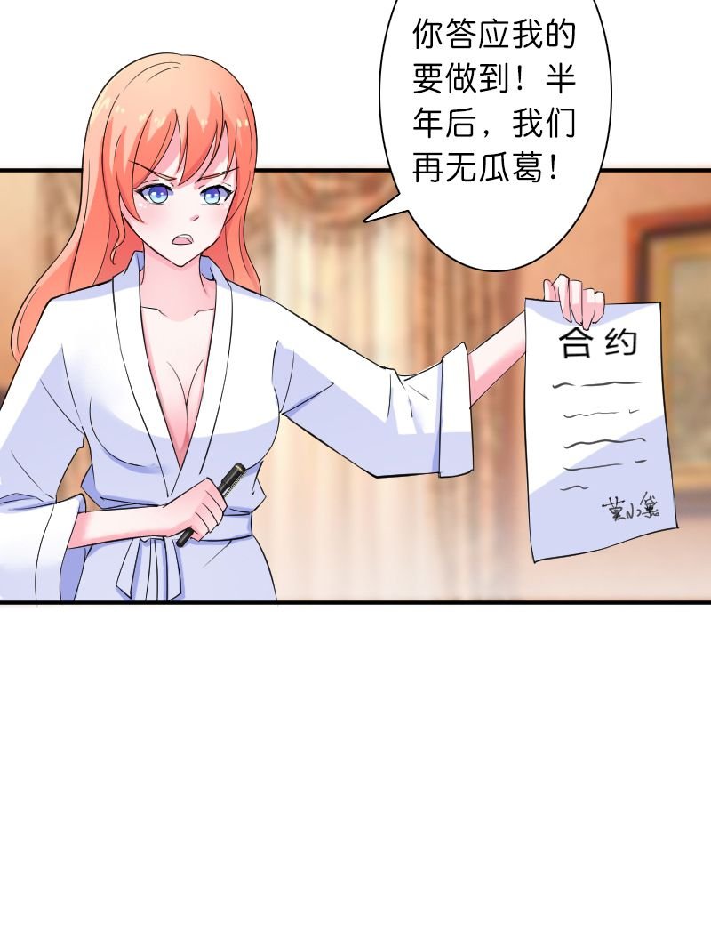 第10章：疯狂庆祝