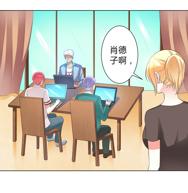 第100章：潜入内部网络
