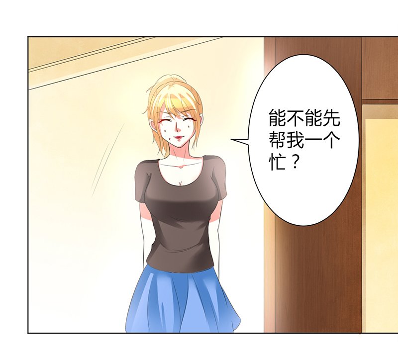 第100章：潜入内部网络