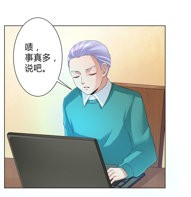 第100章：潜入内部网络