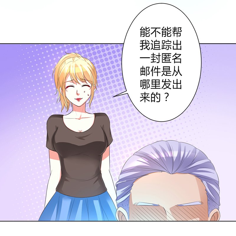 第100章：潜入内部网络