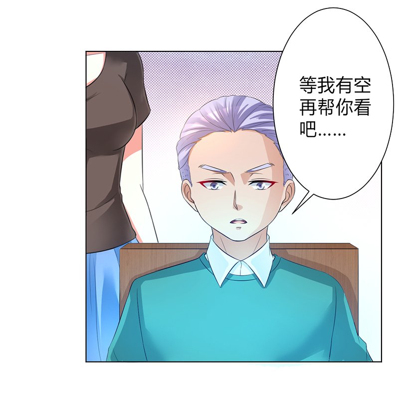 第100章：潜入内部网络