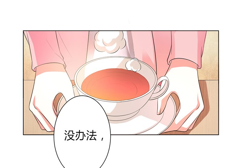 第100章：潜入内部网络