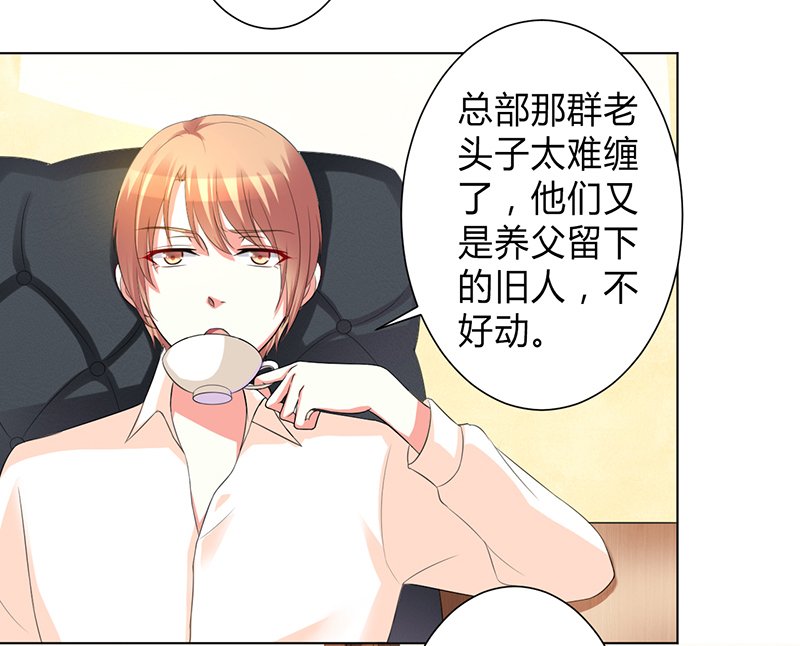 第100章：潜入内部网络