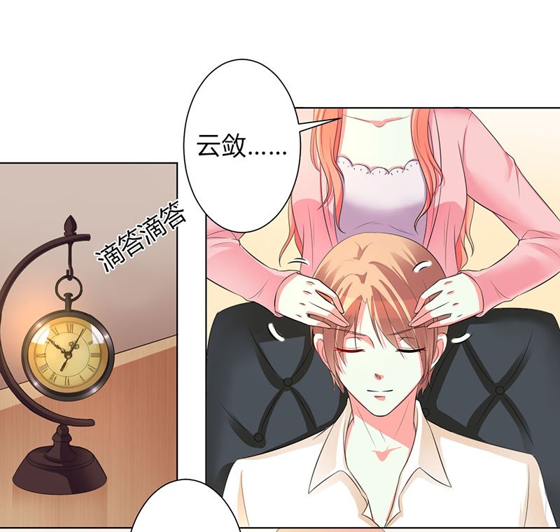 第100章：潜入内部网络