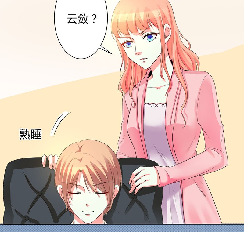第100章：潜入内部网络
