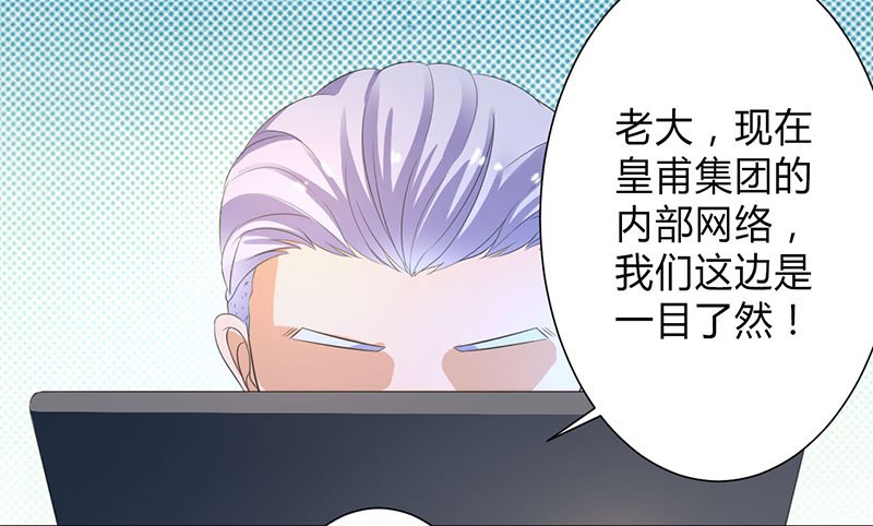 第100章：潜入内部网络