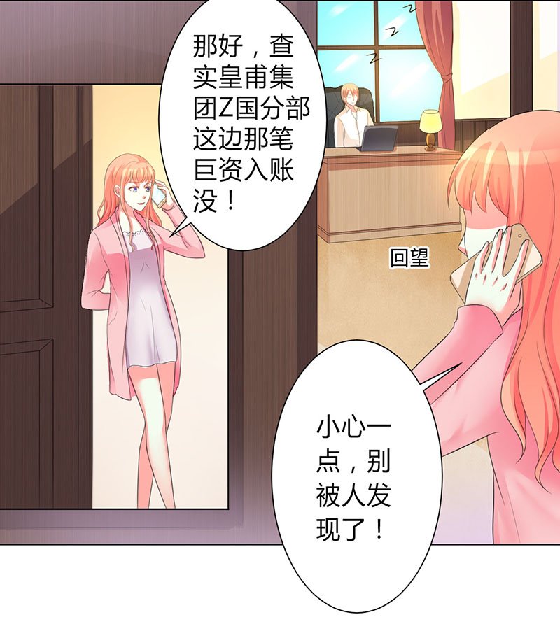 第100章：潜入内部网络