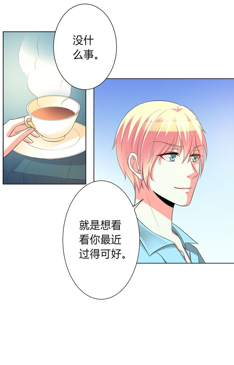第100章：潜入内部网络