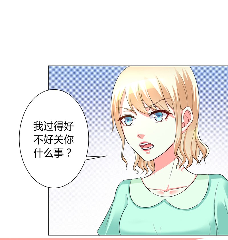 第101章：做饭给你吃