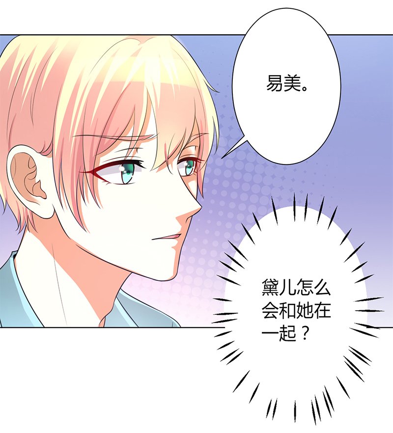 第101章：做饭给你吃