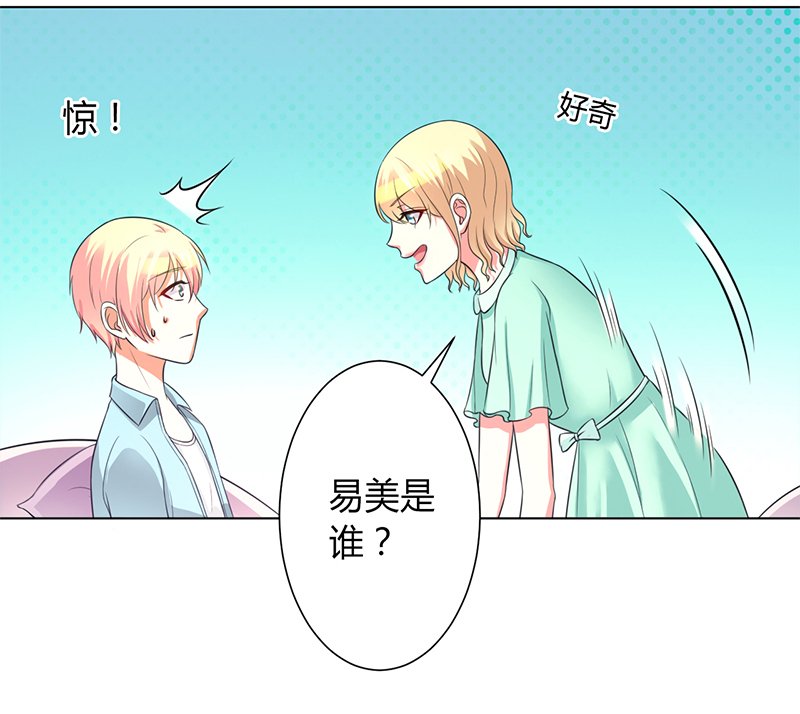 第101章：做饭给你吃