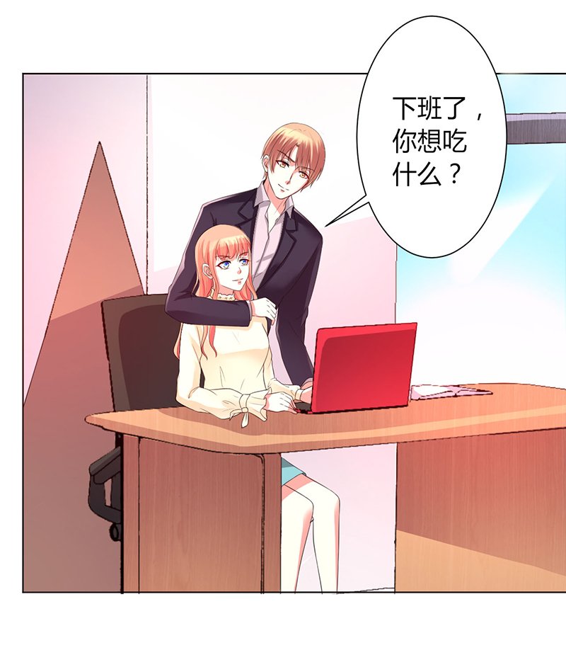 第101章：做饭给你吃