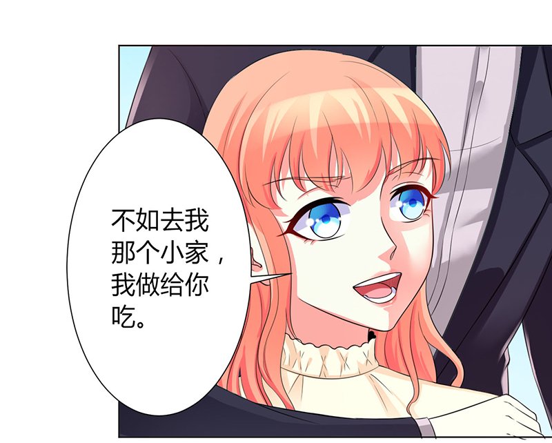 第101章：做饭给你吃