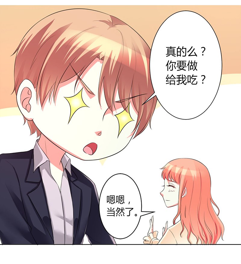 第101章：做饭给你吃