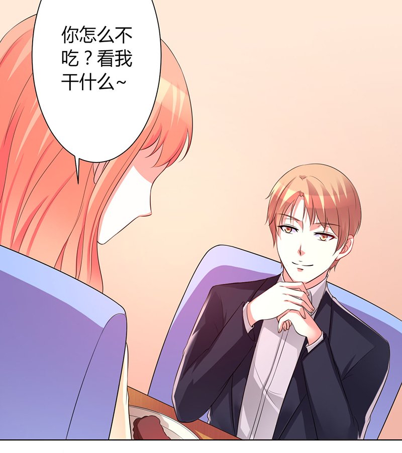 第101章：做饭给你吃