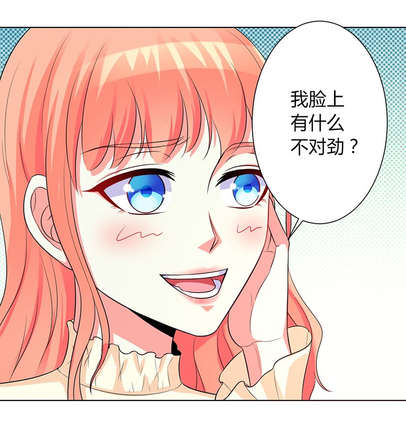 第101章：做饭给你吃